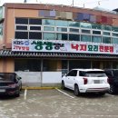 광명주유소 이미지