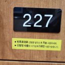 온천장입구 이미지