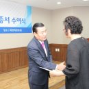 의료법인 유일재단 이미지