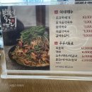 백여2교 밑(간이화장실) | 익산 단체회식장소 추천 백년오리 점심특선 후기 및 주차정보