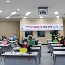 학습동아리교육 이미지