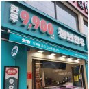 건강한정육점 - 성남시 중원구 박석로71번길 1 | 건강한정육점