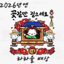 점봉농장 이미지