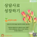 가산마음치유센터