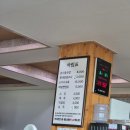 정시원콩나물국밥 이미지