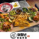 신용산역 용리단길맛집 후기 , 서울 4대 타코 맛집 더타코부스 신용산점