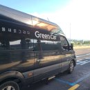 그린카하우스 이미지