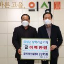 (주)의성건설