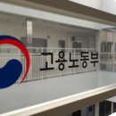 (주)비락 대구공장 이미지