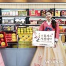 전북할인마트