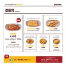 킹콩부대찌개양천구청점 이미지