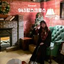 어린이체스B | 홍대 놀거리 943킹스크로스 체험형복합공간 서울 홍대 이색카페