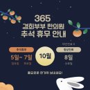 경희365한의원 이미지
