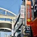 선비커뮤니케이션 | 대전실내데이트 은행동 다름다룸 성격검사
