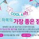 엘리트학생복 이미지