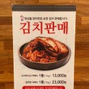 술땡 | 경주 닭칼국수, 경주 시청 맛집 현풍 닭칼국수 동천점