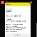 복자네복숭아