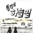 광문당
