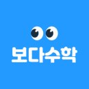 올인원수학전문학원