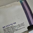 영암낭주농업협동조합 도포하나로마트 | 도포황포멜론 (4kg) 멜론 달달함 난리! 영암몰 구매