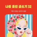 도서출판 글이랑