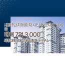 뛰는 부동산 공인중개사사무소 네이버블로그