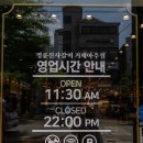 명륜진사갈비 거제아주점 이미지