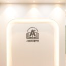사송에이플학원 네이버블로그