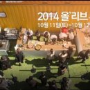 푸드오클락 이미지
