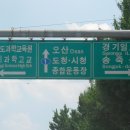 효천고등학교
