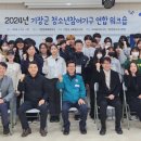 기장청소년센터 이미지