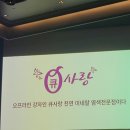 큐사랑효천점