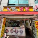 쪼매매운냉면