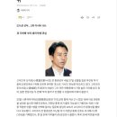 펀쿨섹좌 고이즈미, 日 차기총리 선호도 1위 이미지