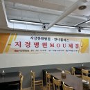 만나한식부페 이미지