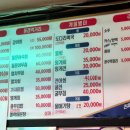 바다풍경 방배1호점 이미지