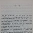 한국행정사상사 신간출판(2016,3,3 준디자인기획출판) 이미지