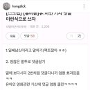 빛아인 인스타 이미지