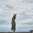 쉽고 맛있는 건강 가정요리 이미지