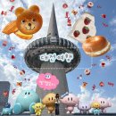 세븐일레븐대전갈마한빛점 | 대전 1박2일 여행 후기 2탄