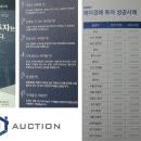 경기도 양주시 장흥면 일영리 평당 39,900 이미지