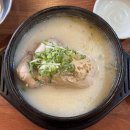 한방생오리불고기 이미지