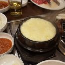 삼부숯불갈비