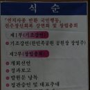 연지사