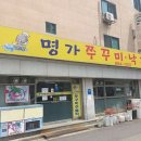 서원동-7 이미지