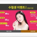 에스마리의원 이미지