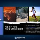 영양교육청 이미지