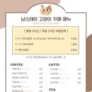 냥스테이 고양이 카페 네이버블로그