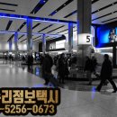 온누리카서비스 이미지