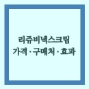 빛날빈치과의원 티스토리